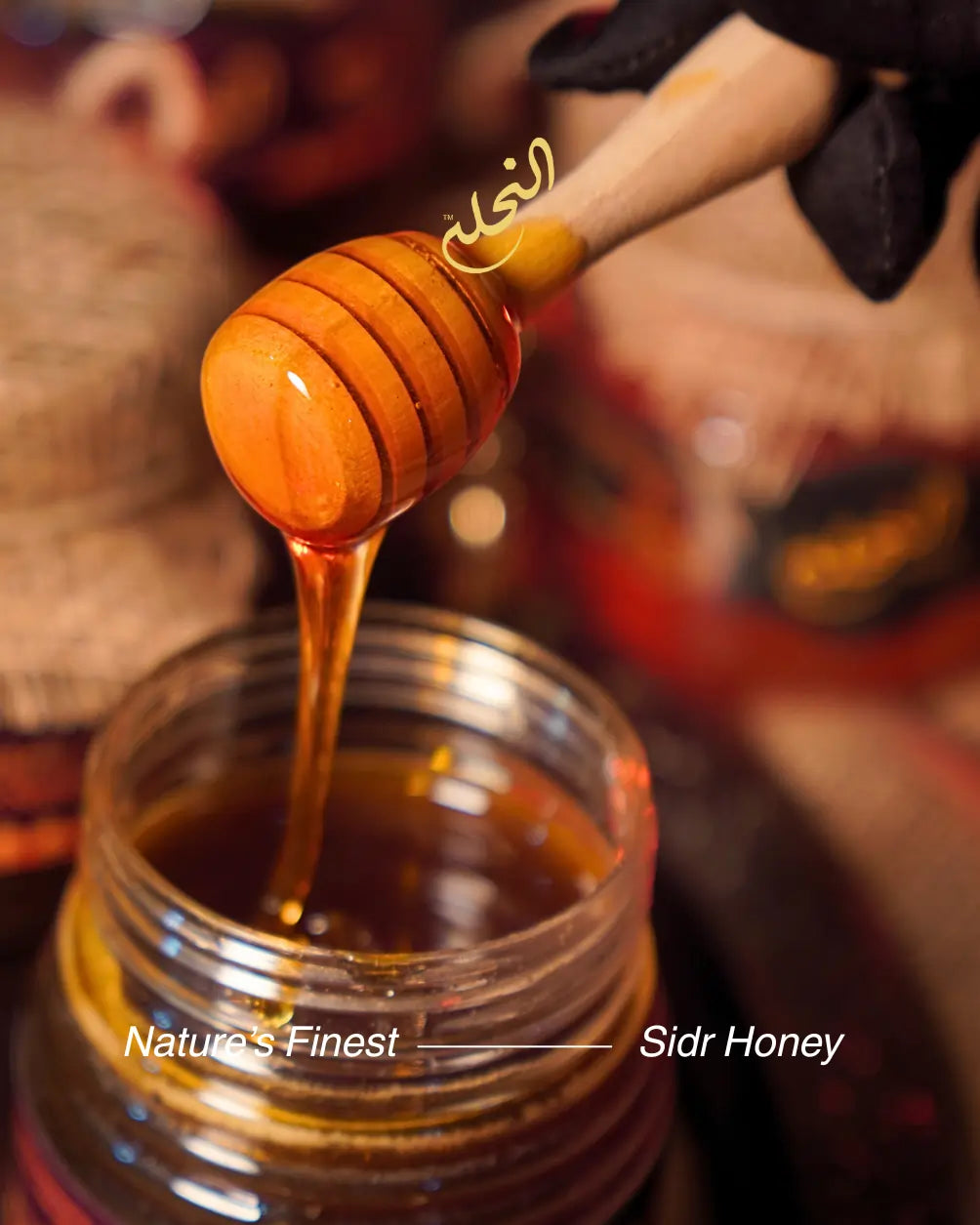 Premium Sidr Honey ( بیری )