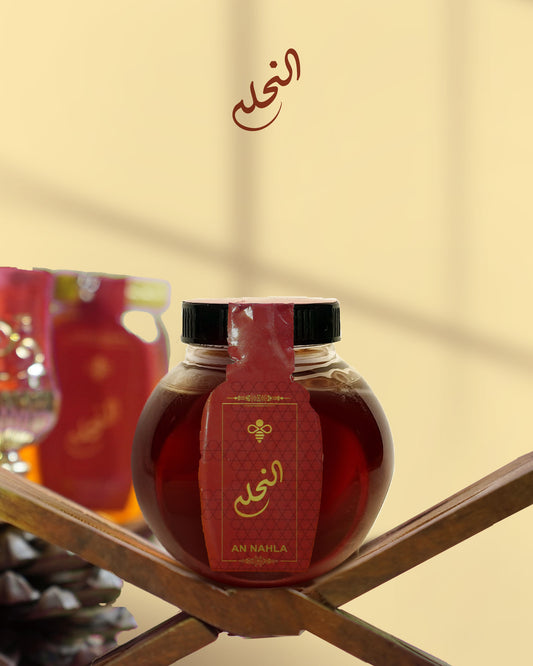 An Nahla Premium Sidr Honey ( بیری ) | 100% Pure Export Quality