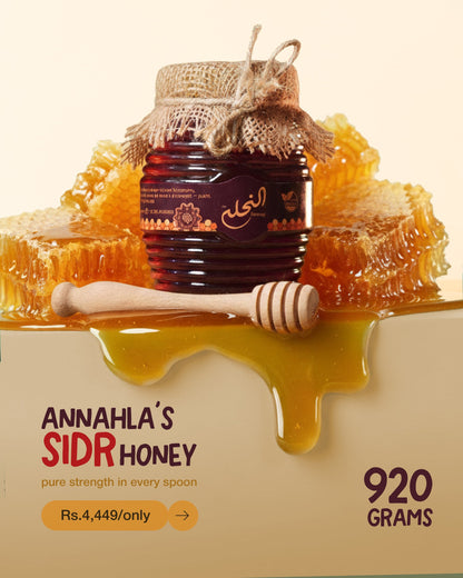 Premium Sidr Honey ( بیری )